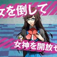 世界観に惹かれる『18 キミトツナガルパズル』近日配信…現代社会に眠り姫症候群が蔓延、舞台は夢世界