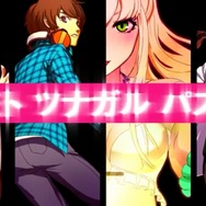 世界観に惹かれる『18 キミトツナガルパズル』近日配信…現代社会に眠り姫症候群が蔓延、舞台は夢世界