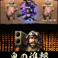 『信長の野望 201X』事前登録が開始！現代日本が舞台で、プレイヤーは陰陽師の子孫