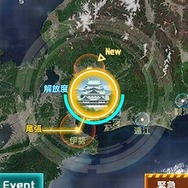 『信長の野望 201X』事前登録が開始！現代日本が舞台で、プレイヤーは陰陽師の子孫