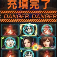 『信長の野望 201X』事前登録が開始！現代日本が舞台で、プレイヤーは陰陽師の子孫