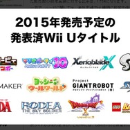 任天堂 公式サイトより