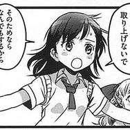 あのユークスが漫画連載！JKプロレス漫画「ロリクラ☆ほーるど！」作家インタビュー…プロレス愛からパンツのエンタメ性まで