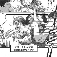 あのユークスが漫画連載！JKプロレス漫画「ロリクラ☆ほーるど！」作家インタビュー…プロレス愛からパンツのエンタメ性まで