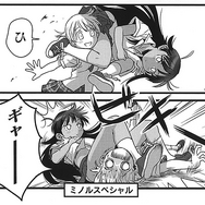 あのユークスが漫画連載！JKプロレス漫画「ロリクラ☆ほーるど！」作家インタビュー…プロレス愛からパンツのエンタメ性まで