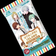 『うた☆プリアイランド』ウェファーチョコ発売決定！全18種類の封入カードは、ゲームとも連動