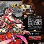 暮音（CV：豊崎愛生さん）