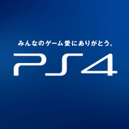 山田孝之「一生ゲームをやるだろうな」…PS4の新CM「60歳でもゲームをやっていたい」公開