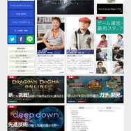 公式サイトより