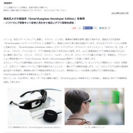 リリースより