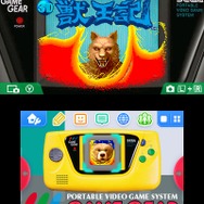 セガの新たな3DS用テーマ「マスターシステム」「ゲームギア」が配信開始
