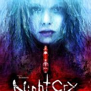 『NightCry』新トレイラー&画像が公開…三上真司や山岡晃らの激励コメントも
