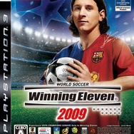 PS3『ウイイレ2009』80GB本体同梱「アニバーサリーBOX」の詳細判明