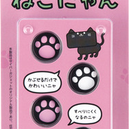 Wii U用 ねこにゃん アナログスティックカバー