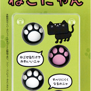 PS3用 ねこにゃん アナログスティックカバー