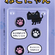 PS Vita用 ねこにゃん アナログスティックカバー