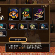 『ドラクエ ヒーローズ』ボスキャラ“ヘルムード”役に片岡愛之助を起用!堀井雄二が直接オファー