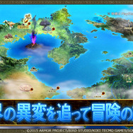 『ドラクエ ヒーローズ』ボスキャラ“ヘルムード”役に片岡愛之助を起用!堀井雄二が直接オファー