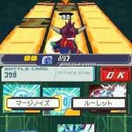 流星のロックマン3 ブラックエース