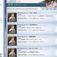 公式サイトより