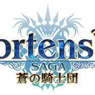 セガ、新作アプリ『オルタンシア・サーガ』を2015年春リリース！注目のシステム「アクティブ・レーン・バトル」とは
