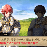 セガ、新作アプリ『オルタンシア・サーガ』を2015年春リリース！注目のシステム「アクティブ・レーン・バトル」とは