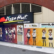 ピザハット×「艦これ」コラボが実施！ピザスリーブとクリアファイルがもらえる