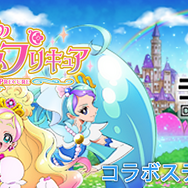 3DS『チャリ走DX3』が「プリキュア」とコラボ!?フローラたちがステージを走る