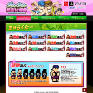 公式サイトのキャラクターページが更新