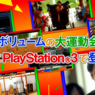 実写を織り交ぜた新PVを公開