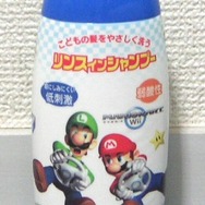【週刊マリオグッズコレクション】第5回 マリオのシャンプーをいろいろ紹介