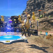 『FF14』パッチ2.51の詳細到着！ ゴールドソーサーやチョコボレース、くじテンダーなど