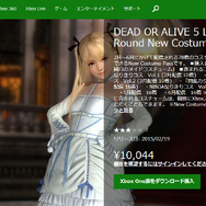 New Costume Pass