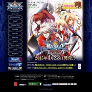 PS Vita版『BLAZBLUE CPEX』は、クロスプラットフォーム対戦機能に非対応