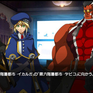 PS Vita版『BLAZBLUE CPEX』は、クロスプラットフォーム対戦機能に非対応