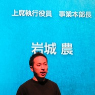 コンソールクオリティの作品で勝負していく―セガネットワークスが新作や事業戦略を発表