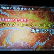 コンソールクオリティの作品で勝負していく―セガネットワークスが新作や事業戦略を発表