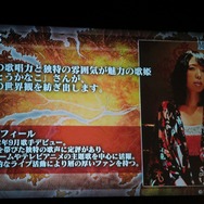 コンソールクオリティの作品で勝負していく―セガネットワークスが新作や事業戦略を発表