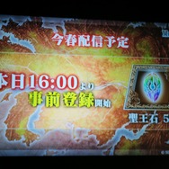 コンソールクオリティの作品で勝負していく―セガネットワークスが新作や事業戦略を発表