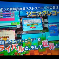 コンソールクオリティの作品で勝負していく―セガネットワークスが新作や事業戦略を発表