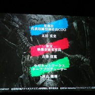 コンソールクオリティの作品で勝負していく―セガネットワークスが新作や事業戦略を発表