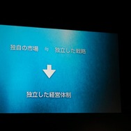 コンソールクオリティの作品で勝負していく―セガネットワークスが新作や事業戦略を発表