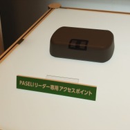 アーケードから周辺店舗を盛り上げる…コナミの電子マネーPASELIの新たな取り組み