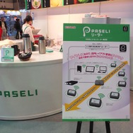 アーケードから周辺店舗を盛り上げる…コナミの電子マネーPASELIの新たな取り組み
