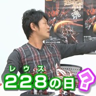 超合金「G級変形リオレウス」辻本Pと藤岡Dが“変形対決”をする発売記念動画が公開