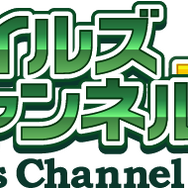 「テイルズチャンネル＋」3周年記念のWキャンペーンが実施、オリジナルスキット投票など