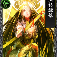 「事前登録限定【極】上杉謙信」