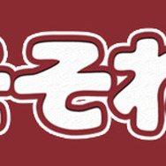 新連載のお知らせ…アナログゲームから乙女ゲームまで全11連載、毎日18時更新