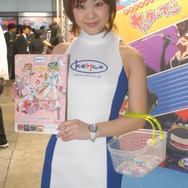 【TGS2008】コンパニオンレポート: D3&ケムコ