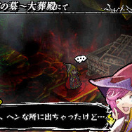 ナイツ・イン・ザ・ナイトメア